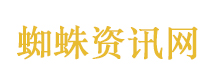 死亡谷 死亡谷